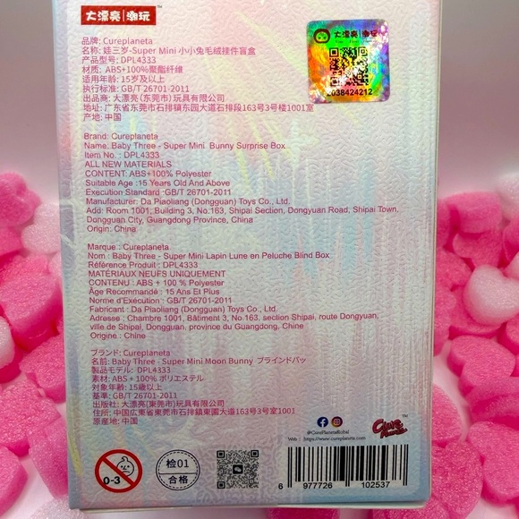 Baby Three Super Mini Bunny Plush – Letter “I”  – Opened Blind Box w/ Box & Card - Picture 3 of 3